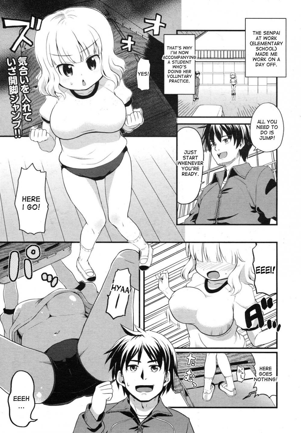 Hentai Manga Comic-Asoko de Toberumon!-Read-1